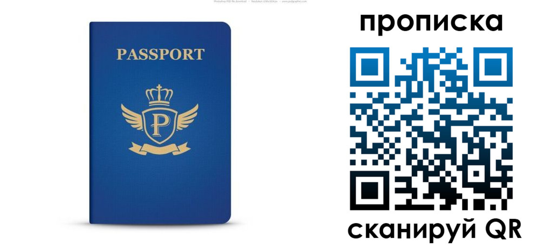 форма 3 в Советском