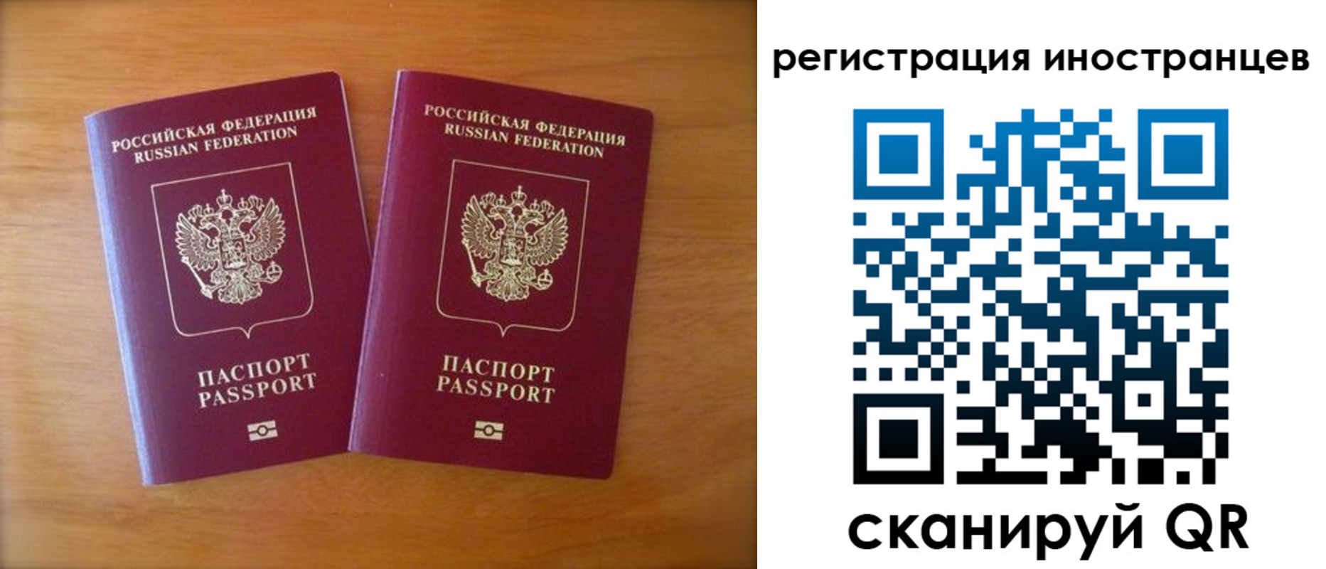 прописка поиск в Советском